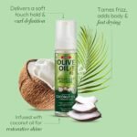 ⁦اوليف اويل موس 207 مل⁩ - الصورة ⁦7⁩