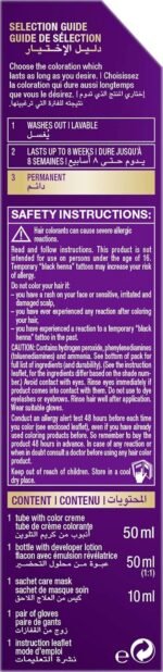 ⁦باليت سيمي كيت 88-4 احمر داكن كثيف⁩ - الصورة ⁦5⁩