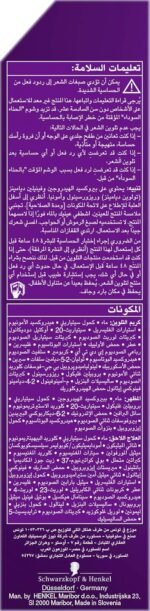 ⁦باليت سيمي كيت 1-10اشقر فضي بارد⁩ - الصورة ⁦5⁩