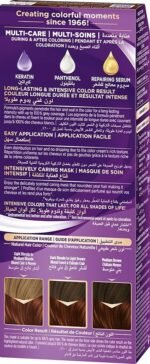 ⁦باليت سيمى كيت 68-5 كستنائى متوسط⁩ - الصورة ⁦4⁩