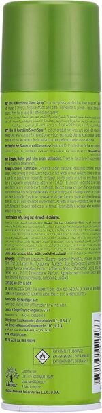 ⁦اوليف اسبراي تلميع الشعر زيتون 250 م⁩ - الصورة ⁦2⁩