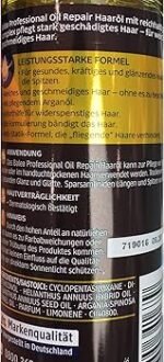 ⁦باليا زيت شعر 100 مل⁩ - الصورة ⁦5⁩