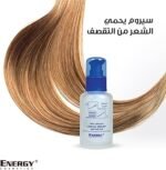 ⁦انرجي كريستال سيرم شفاف 100 مل⁩ - الصورة ⁦7⁩