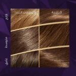 ⁦اليت سيمي كيت 0- 5 بني فاتح⁩ - الصورة ⁦2⁩