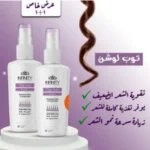 ⁦انفينيتي لوشن توب هير 120 مل⁩ - الصورة ⁦4⁩