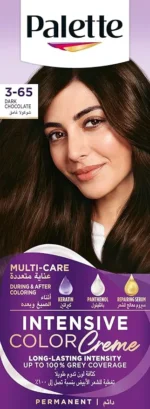 ⁦باليت سيمي كيت65-3 بني شيكولاته⁩ - الصورة ⁦4⁩