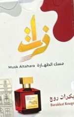 ⁦مسك طهاره زات⁩ - الصورة ⁦2⁩
