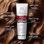 ⁦ايفا كيراتين بلسم الشعر التالف⁩ - الصورة ⁦7⁩