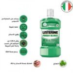 ⁦ان ليفن مضمضة فريش منت اخضر 500 مل⁩ - الصورة ⁦4⁩