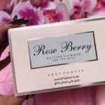 ⁦جليتر شيمر للجسم روز بيري (Rose Berry)⁩ - الصورة ⁦2⁩