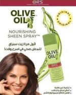 ⁦اوليف اسبراي تلميع الشعر زيتون 450 م⁩ - الصورة ⁦3⁩