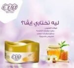 ⁦ايفا كريم بشرة بالعسل 170 جم⁩ - الصورة ⁦3⁩