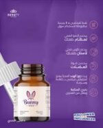 ⁦انفينيتي فيتامين د نقط اطفال 15 مل⁩ - الصورة ⁦3⁩