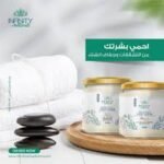 ⁦انفينيتي ناتشورال سكرب مينتول 150 جم⁩ - الصورة ⁦5⁩