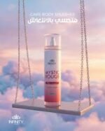 ⁦MYSTIC ROUGE 250ML انفينيتي سبلاش⁩ - الصورة ⁦4⁩
