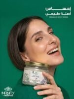 ⁦انفينيتي ناتشورال سكرب مينتول 150 جم⁩ - الصورة ⁦6⁩