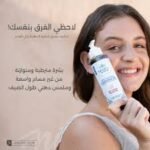 ⁦انفينيتي ناتشورال غسول جل شاركول 200⁩ - الصورة ⁦4⁩