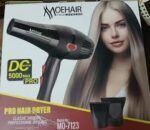 ⁦مجفف شعر احترافي من MOEHAIR⁩ - الصورة ⁦8⁩