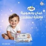 ⁦ايزابيلا مناديل مبللة بيبى 40 م⁩ - الصورة ⁦7⁩