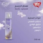⁦love tale ايفا بودي سبلاش 240 مل⁩ - الصورة ⁦5⁩