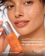 ⁦ايفا سكين كريم نهار فيتامين سي 50 مل⁩ - الصورة ⁦5⁩