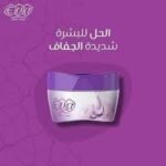 ⁦ايفا كريم بشرة بالجلسرين 55 جم⁩ - الصورة ⁦2⁩