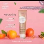 ⁦ايفا ناتشورال جلو وجه مقشر 100 مل⁩ - الصورة ⁦5⁩