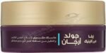 ⁦إيفا هير كلينك ماسك جولد أرغان – 200 جم⁩ - الصورة ⁦4⁩