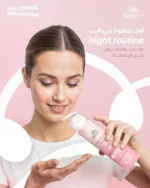 ⁦HYADAGEN انفينيتي ميسلار 250مل⁩ - الصورة ⁦4⁩