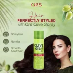 اوليف اسبراي تلميع الشعر زيتون 85 م