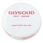 جليسوليد سوفت كريم 50 مل