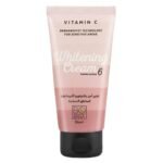 بوبانا كريم تفتيح مناطق حساسة 50 جم