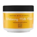 بوبانا ماسك حليب بالفيتامين C – 250 جم