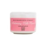 بوبانا ماسك حليب بالفيتامين E – 250 جم