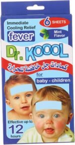 دكتور كوول كمادات 2ش نعناع