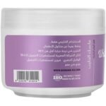 ⁦بوبانا ماسك حليب كولاجين 250 جم⁩ - الصورة ⁦3⁩