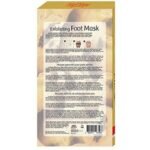 ⁦FOOT MASK بيوردرم⁩ - الصورة ⁦4⁩