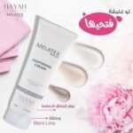 ⁦spf50 50mlحياة ميلاتيكس صن كريم⁩ - الصورة ⁦4⁩