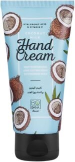 ⁦بوبانا كريم اليدين جوز هند 50 مل⁩ - الصورة ⁦3⁩