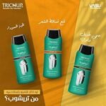 ⁦ترشوب شامبو 200 مل صحي وقوي⁩ - الصورة ⁦2⁩