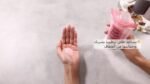 ⁦بوبانا ملح سبا بالزبادى 300 جم⁩ - الصورة ⁦4⁩