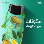 ⁦ترشوب شامبو 400 مل الحبة السوداء⁩ - الصورة ⁦3⁩