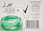 ⁦بيرز صابون اخضر ليمون 125 جرام⁩ - الصورة ⁦5⁩