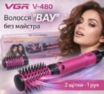 ⁦VGR V‑480 Hot Air Rotating Brush⁩ - الصورة ⁦5⁩