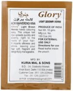 ⁦جلورى حنة بنى فاتح 10 جم⁩ - الصورة ⁦5⁩