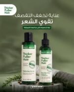⁦ثيكر فولر بلسم 354 مل⁩ - الصورة ⁦4⁩