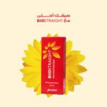 ⁦بيوستريت فرد 50 مل⁩ - الصورة ⁦4⁩