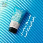 ⁦بوبانا غسول وجه بحمض الهيالورنيك⁩ - الصورة ⁦4⁩