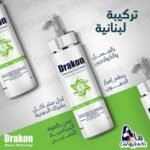 ⁦دراكون غسول وجه بشرة دهنية 200 مل⁩ - الصورة ⁦4⁩