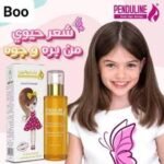 ⁦بندولين سيرم 120 مل⁩ - الصورة ⁦4⁩